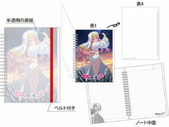 The Familiar of Zero F - Ring Notebook A
