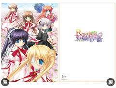 Rewrite - A4 Clear File: Hervest Festa!