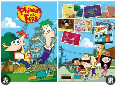 Phineas and Ferb - B5 Notebook