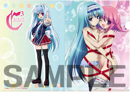 C3 - Clear File: Fear & Shiraho & Sovereignty