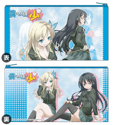Haganai - Soft Pencil Case