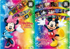 Walt Disney 110th Birthday Anniversary - Clear File D