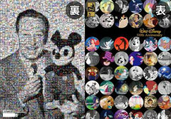 Walt Disney 110th Birthday Anniversary - Clear File A