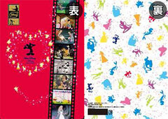 Walt Disney 110th Birthday Anniversary - B6 Ring Notebook B