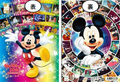 Walt Disney 110th Birthday Anniversary - B6 Ring Notebook D