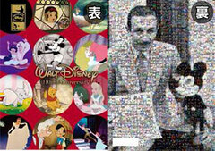 Walt Disney 110th Birthday Anniversary - B6 Ring Notebook A