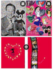 Walt Disney 110th Birthday Anniversary - W Pocket Clear File B
