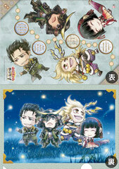 Mini Chara Samurai Warriors - Saijiki Clear File: Troubled Time Arc/ Ouu's Firefly Hunt