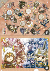 Mini Chara Samurai Warriors - Saijiki Clear File: Troubled Time Arc/ The Battle of Sekigahara