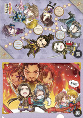 Mini Chara Samurai Warriors - Saijiki Clear File: Troubled Time Arc/ Merry Christmas from Honnouji