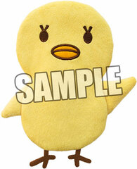 Uta no Prince-sama - Plush Pencil Case: Piyo-chan