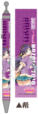 Love Live! - Ballpoint Pen: Nozomi