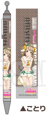 Love Live! - Ballpoint Pen: Kotori