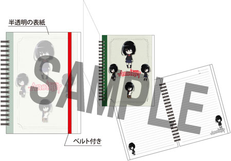 Another - Ring Notebook B