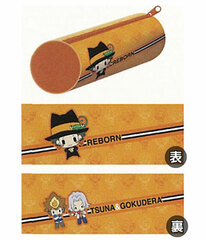 Reborn! - Pencil Case: Reborn & Tsuna & Gokudera