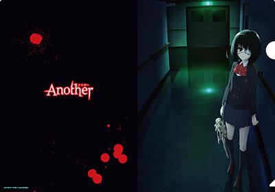 Another - Clear File A