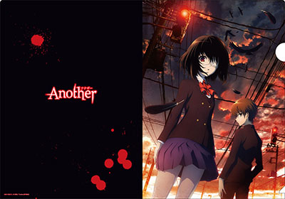 Another - Clear File B