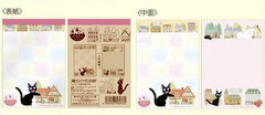 Studio Ghibli Tappuri Memo Pad - Kiki's Delivery Service: Town of Koriko