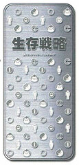 Penguindrum - Tinplate Pencil Case: Penguin Logo