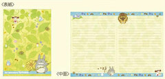 Studio Ghibli B5 Notebook - My Neighbor Totoro: Leaves