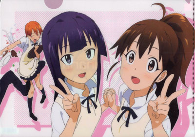 WORKING!! Clear File C