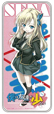Haganai - Tinplate Pencil Case: Sena