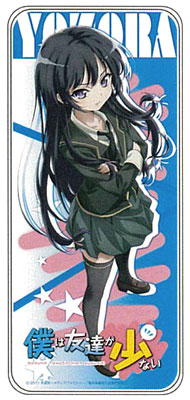 Haganai - Tinplate Pencil Case: Yozora