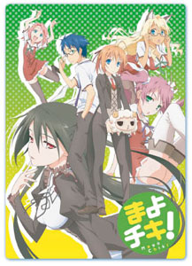 Mayo Chiki! Pencil Board A