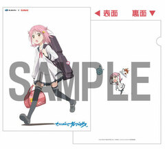 Wish Upon the Pleiades - Clear File: Subaru