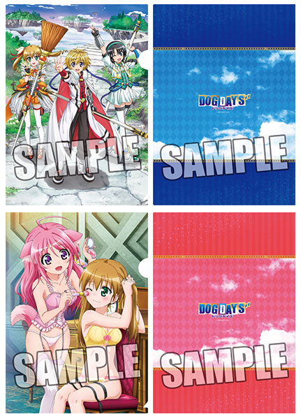 DOG DAYS - 2 Clear File Set