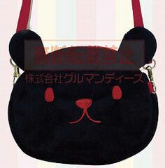 The Bear's School - Plush Smartphone Pouch: Chackie (KG-81C)