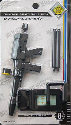 Gundam Arms Pen - Beam Rifle (Black)