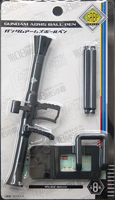 Gundam Arms Pen - Zaku Bazooka (Black)
