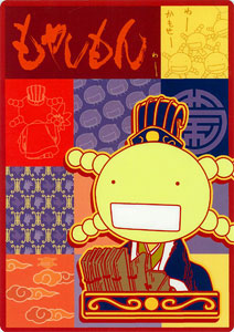 Original Moyashimon - Pencil Board: Chinese