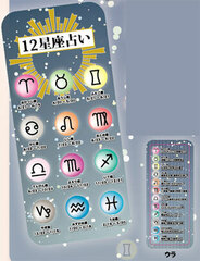 Can Pencil Case- 12 Zodiac Signs Fortune Telling
