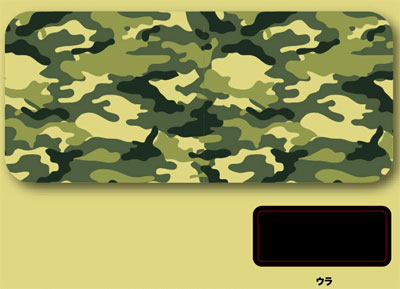 Can Pencil Case - The Meisai