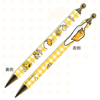 Gudetama - Ballpoint Pen w/Mascot: A Design