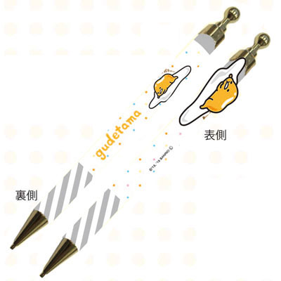 Gudetama - Ballpoint Pen w/Mascot: B Design