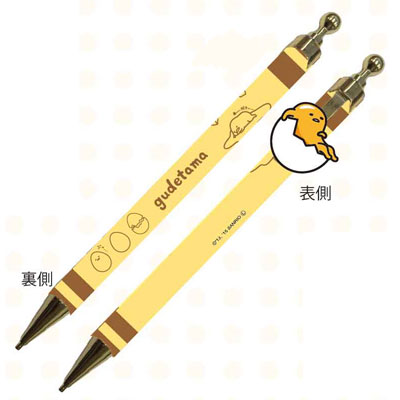 Gudetama - Ballpoint Pen w/Mascot: C Design