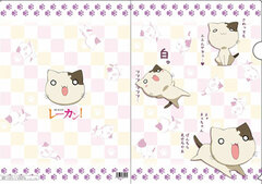 Re-kan! - Clear File: Eroneko