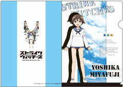 Strike Witches Operation Victory Arrow - Clear File: Miyafuji
