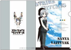 Strike Witches Operation Victory Arrow - Clear File: Sanya