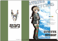 Strike Witches Operation Victory Arrow - Clear File: Lynne