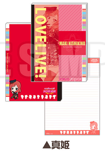 Love Live! - School Notebook: Maki