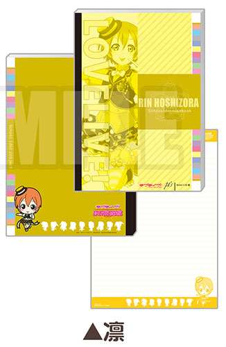 Love Live! - School Notebook: Rin
