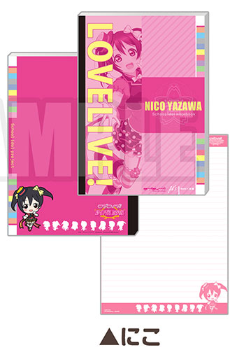 Love Live! - School Notebook: Nico