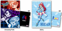 PriPara - Clear File Set  B (Dressing Pafe, Mikan)