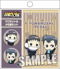 Yowamushi Pedal GRANDE ROAD - Magnet & Memo Pad Set: Akira Midousuji & Koutarou Ishigaki
