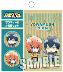 Yowamushi Pedal GRANDE ROAD - Magnet & Memo Pad Set: Yasutomo Arakita & Hayato Shinkai