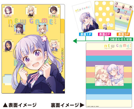 NEW GAME! - 3-pocket Clear File
